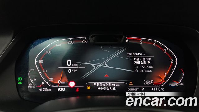 BMW X5 2019 — photo 11