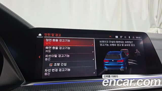 BMW X5 2019 — photo 29