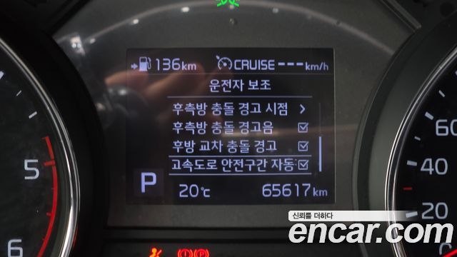 Kia Canival 2019 — photo 23