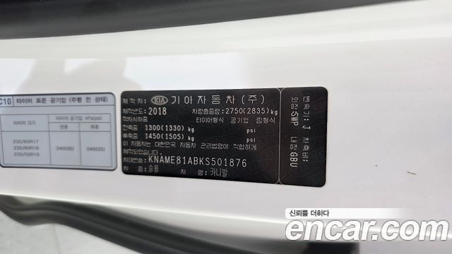 Kia Canival 2019 — photo 34