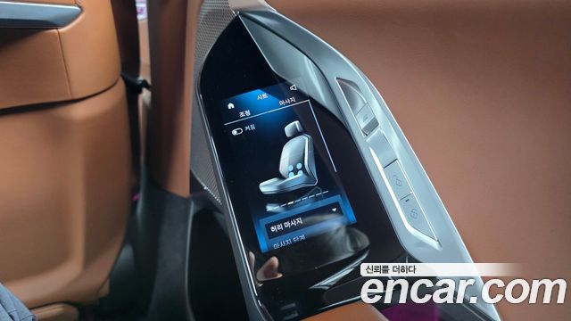 BMW 7-Series 2023 — photo 31