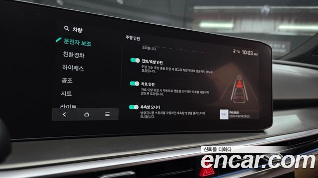Kia Sorento 2024 — photo 20