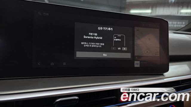 Kia Sorento 2024 — photo 21
