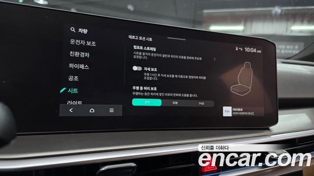 Kia Sorento 2024 — photo 22
