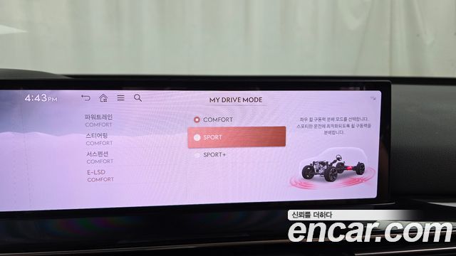 Genesis GV80 2024 — photo 23