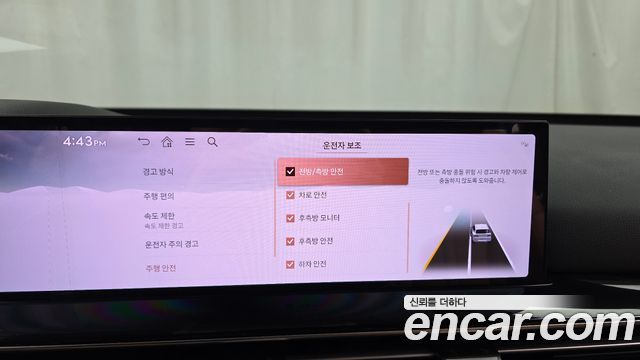 Genesis GV80 2024 — photo 32