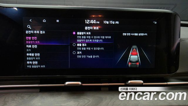 Kia Canival 2023 — photo 22