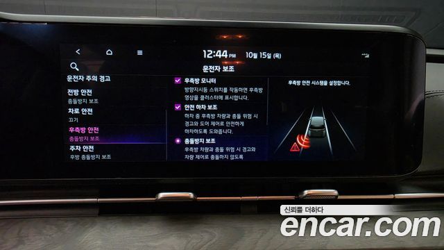 Kia Canival 2023 — photo 23
