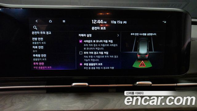 Kia Canival 2023 — photo 24