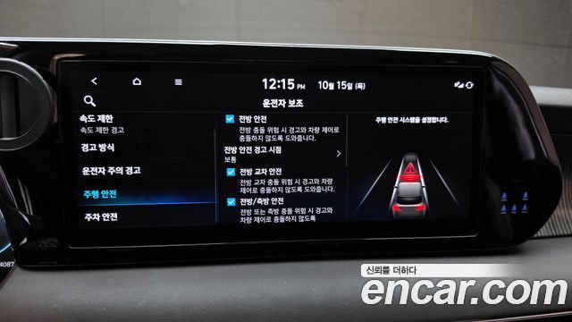 Hyundai Palisade 2023 — photo 23