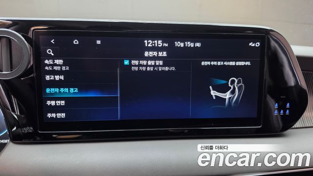 Hyundai Palisade 2023 — photo 24