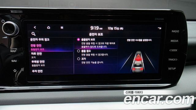 Kia K5 2023 — photo 22