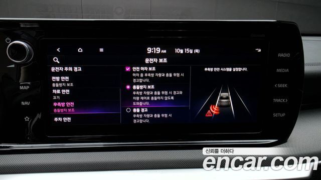 Kia K5 2023 — photo 23