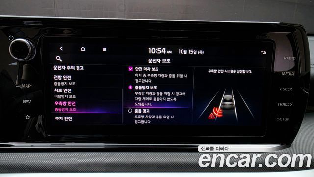 Kia K5 2023 — photo 21
