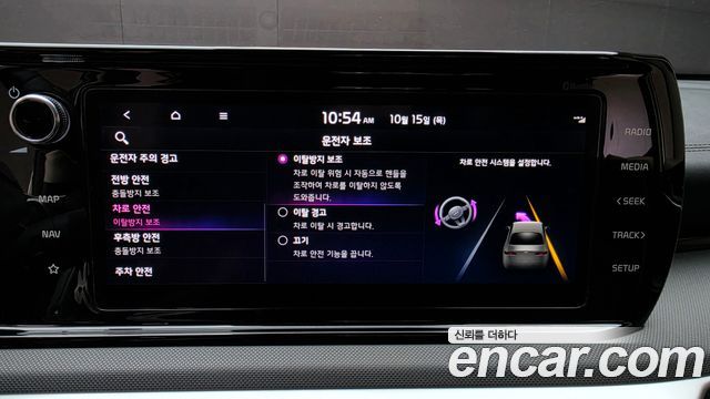 Kia K5 2023 — photo 22
