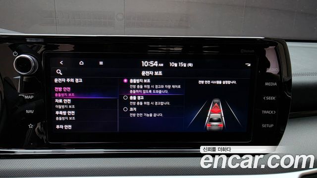 Kia K5 2023 — photo 23