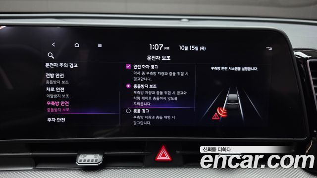 Kia Sportage 2023 — photo 22