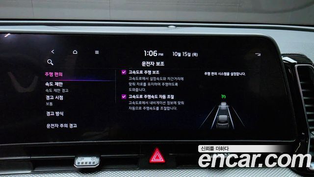 Kia Sportage 2023 — photo 23