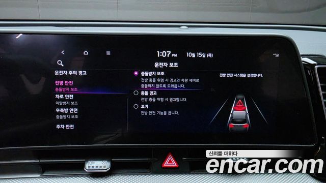 Kia Sportage 2023 — photo 24