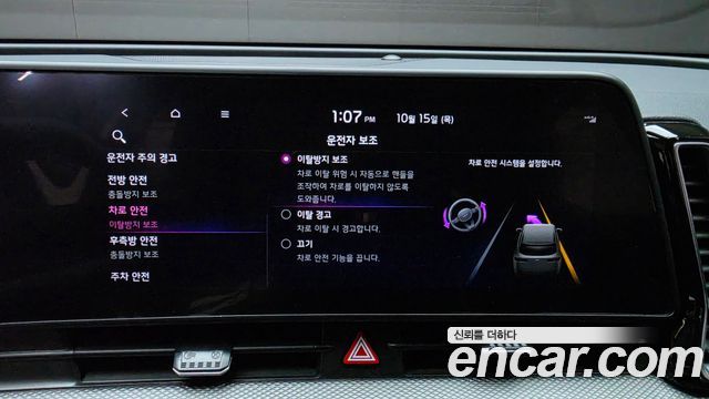 Kia Sportage 2023 — photo 25