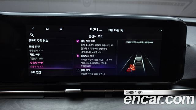 Kia Canival 2023 — photo 22