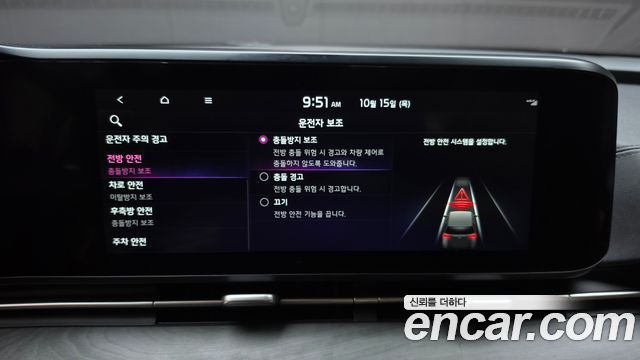 Kia Canival 2023 — photo 23
