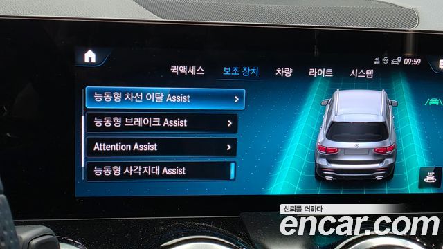 Mercedes-Benz GLB-Class 2023 — photo 22