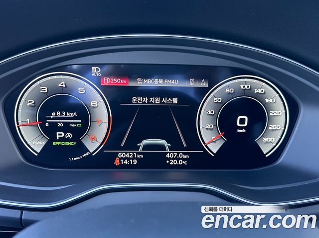 Audi Q5 2022 — photo 12