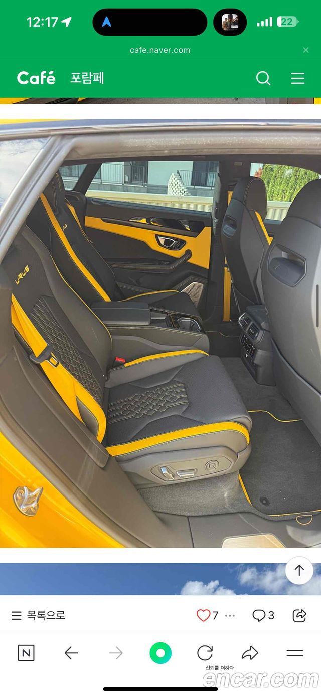 Lamborghini Urus 2024 — photo 3