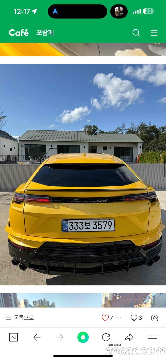 Lamborghini Urus 2024 — photo 4