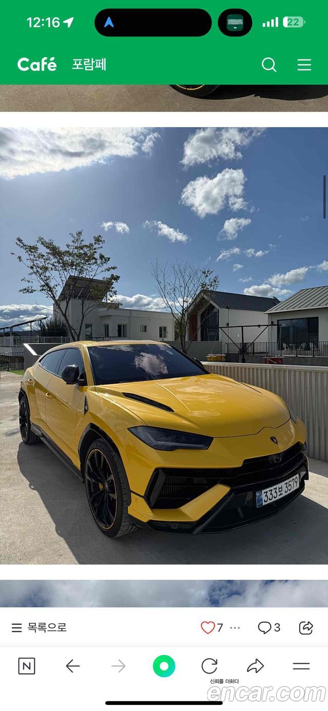 Lamborghini Urus 2024 — photo 7
