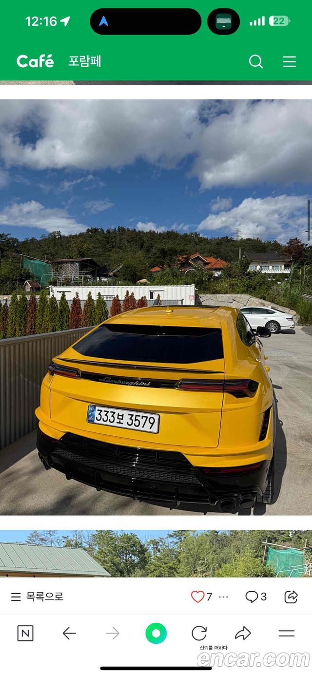 Lamborghini Urus 2024 — photo 8