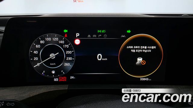 Kia K8 2023 — photo 8