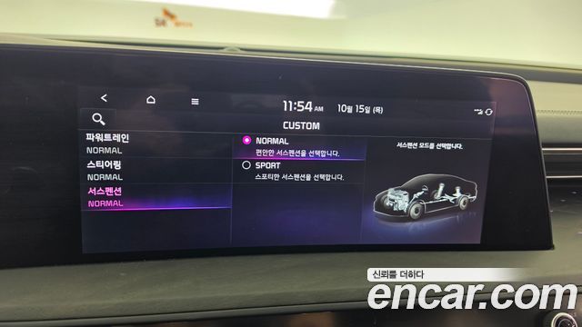 Kia K8 2023 — photo 16