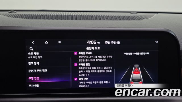 Kia Seltos 2023 — photo 28