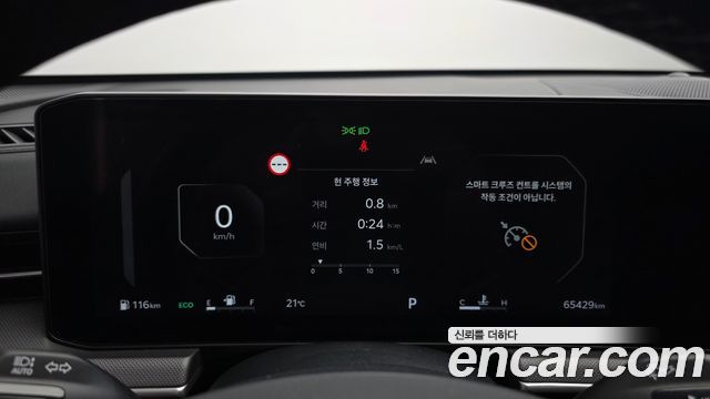 Kia K5 2025 — photo 11