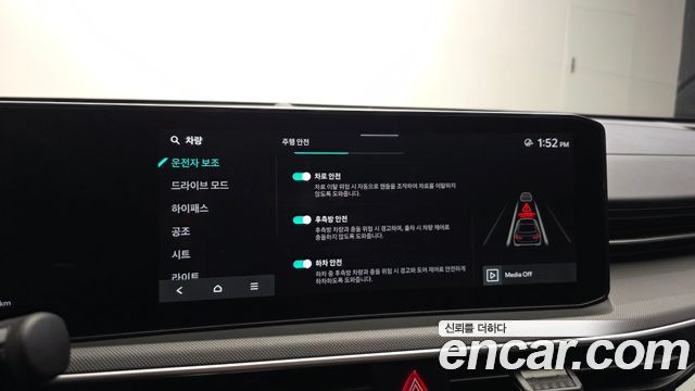 Kia K5 2025 — photo 23
