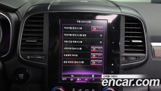 Renault Korea QM6 2020 — photo 23