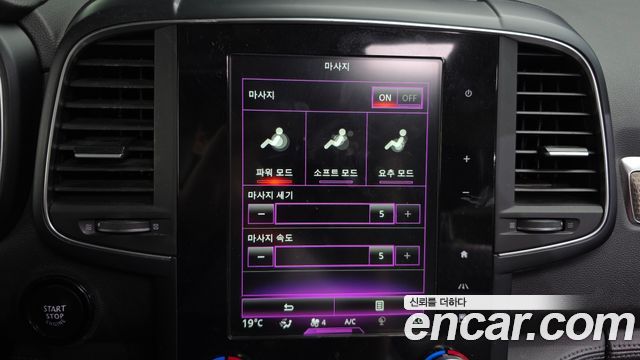 Renault Korea QM6 2020 — photo 30