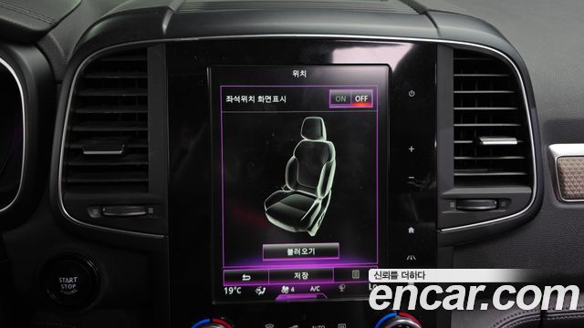 Renault Korea QM6 2020 — photo 31