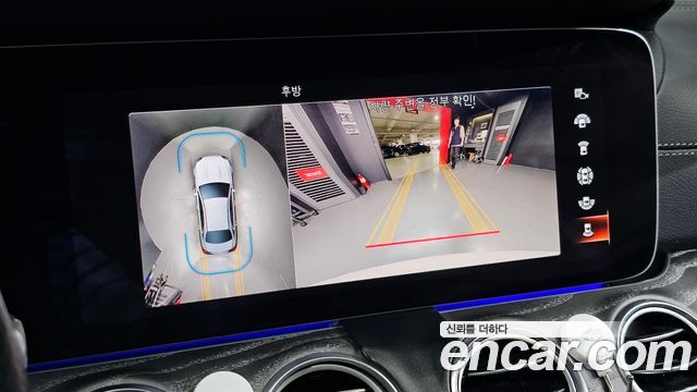 Mercedes-Benz E-Class 2022 — photo 15