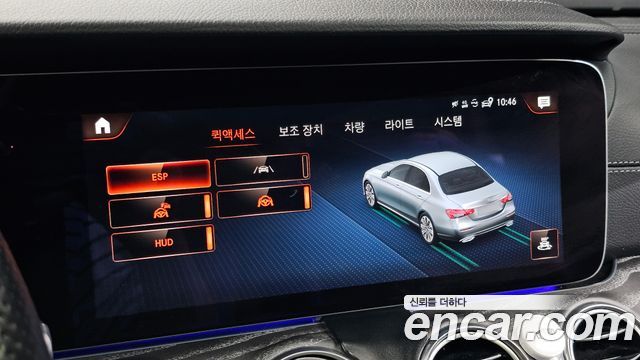 Mercedes-Benz E-Class 2022 — photo 16