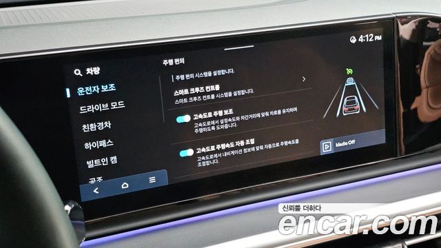 Hyundai Grandeur 2025 — photo 24