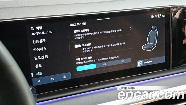 Hyundai Grandeur 2025 — photo 25