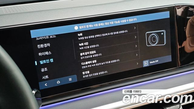 Hyundai Grandeur 2025 — photo 26