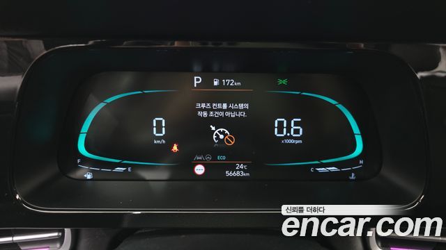 Hyundai AVANTE 2024 — photo 11