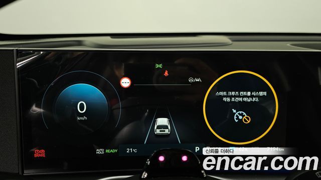Hyundai Ioniq9 2026 — photo 11