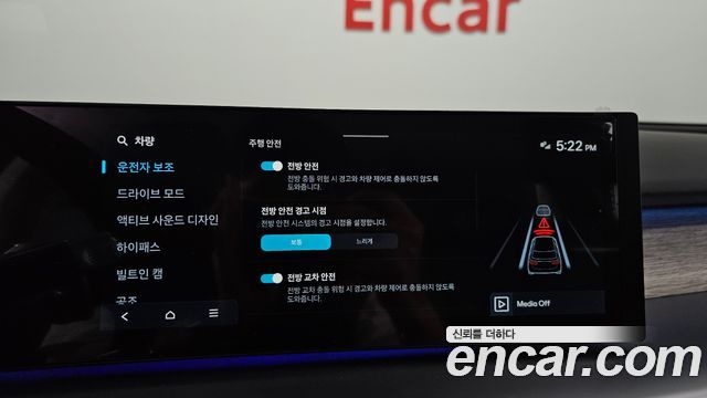 Hyundai Ioniq9 2026 — photo 22