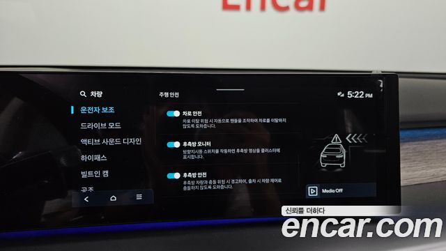 Hyundai Ioniq9 2026 — photo 23