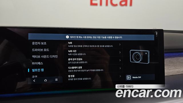Hyundai Ioniq9 2026 — photo 24